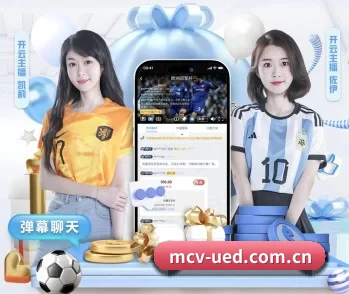 实时比分与赛程查询